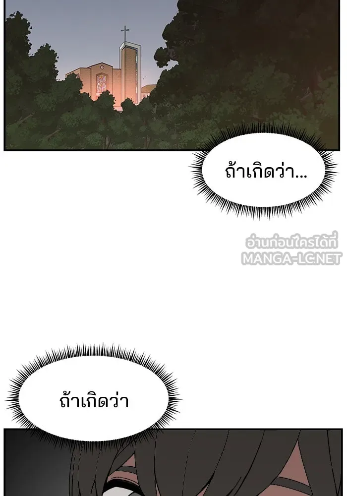 ห้องเรียนสาวแสบ ตอนที่ 74 รูปที่ 78