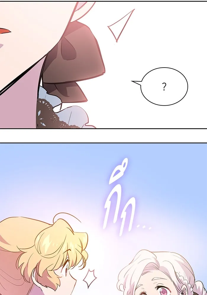 ฟิลเลียโรเซ่กับคำทำนายแห่งมงกุฎหนาม ตอนที่ 55 รูปที่ 64