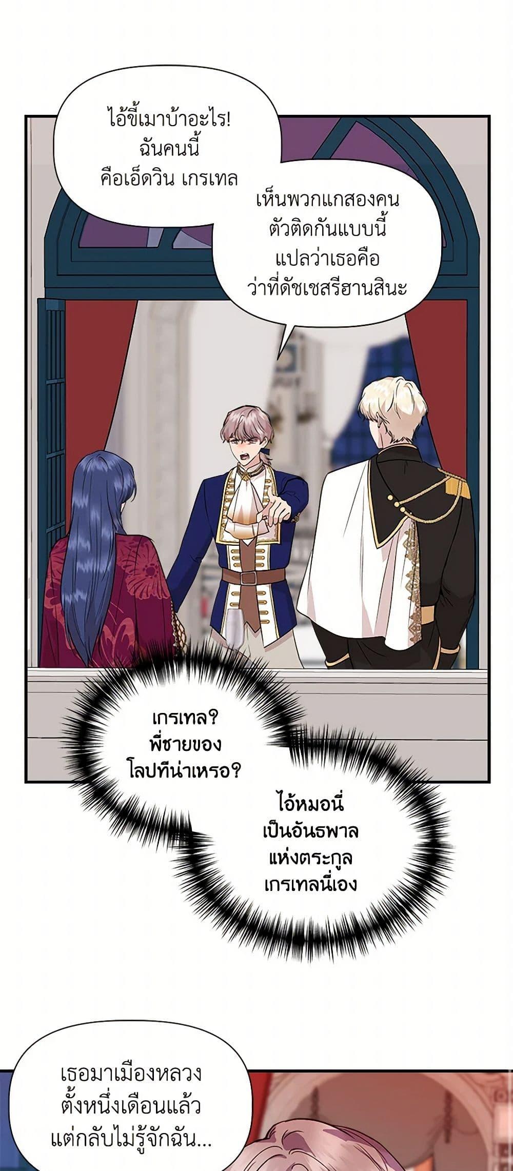 Manga-lc-com อ่านมังงะ อ่านการ์ตูน ออนไลน์ ฟรี I Wasn’t the Cinderella ตอนที่ 1 2 3 4 5 6 7 8 9 10 11 12 13 14 ฟรี ไม่มีโฆษณา Manga-lc - อ่าน มังงะ อ่าน การ์ตูน ออนไลน์ อ่านมังงะ ฟรี
