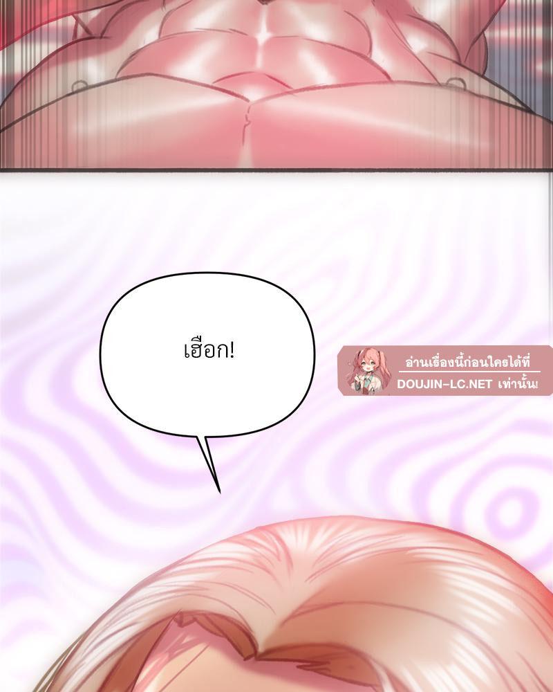 Doujin-Lc- อ่าน โดจิน มังฮวา เกาหลี ญี่ปุ่น จีน แปลไทย เมืองกระหายรัก ตอนที่ 1 2 3 4 5 6 7 8 9 10 11 12 13 14 ฟรี ไม่มีโฆษณา อ่าน โดจิน Manhwa เกาหลี ญี่ปุ่น จีน เรามีครบ คัดมาให้เน้นๆ โดจิน 18+ รับประกันความฟินโดย  Doujin Lc