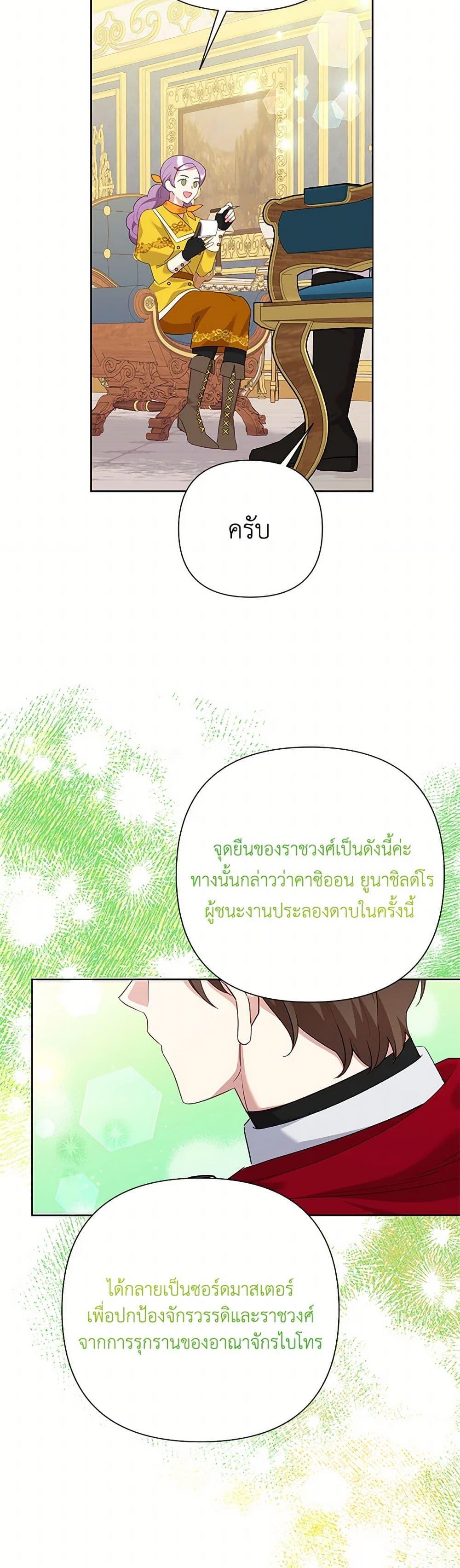 Manga-lc-com อ่านมังงะ อ่านการ์ตูน ออนไลน์ ฟรี Today the Villainess Has Fun Again ตอนที่ 1 2 3 4 5 6 7 8 9 10 11 12 13 14 ฟรี ไม่มีโฆษณา Manga-lc - อ่าน มังงะ อ่าน การ์ตูน ออนไลน์ อ่านมังงะ ฟรี