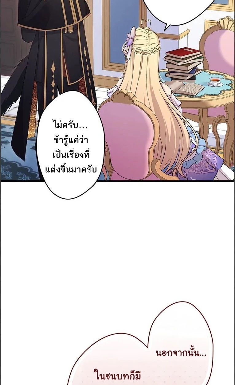 Manga-lc-com อ่านมังงะ อ่านการ์ตูน ออนไลน์ ฟรี The Legendary Assassin Reincarnated as the Beloved Youngest Daughter of a Royal Family ตอนที่ 1 2 3 4 5 6 7 8 9 10 11 12 13 14 ฟรี ไม่มีโฆษณา Manga-lc - อ่าน มังงะ อ่าน การ์ตูน ออนไลน์ อ่านมังงะ ฟรี