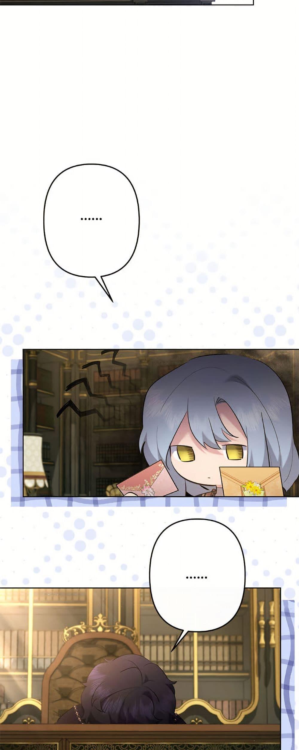 Manga-lc-com อ่านมังงะ อ่านการ์ตูน ออนไลน์ ฟรี I Need to Raise My Sister Right ตอนที่ 1 2 3 4 5 6 7 8 9 10 11 12 13 14 ฟรี ไม่มีโฆษณา Manga-lc - อ่าน มังงะ อ่าน การ์ตูน ออนไลน์ อ่านมังงะ ฟรี