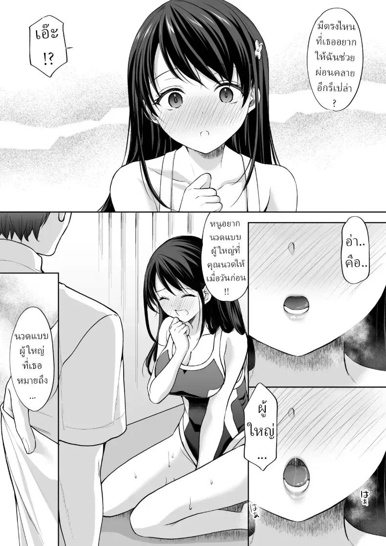 Doujin-Lc- อ่าน โดจิน มังฮวา เกาหลี ญี่ปุ่น จีน แปลไทย ร้านนวดใกล้โรงเรียนกวดวิชา (Azuma Yuki) ตอนที่ 1 2 3 4 5 6 7 8 9 10 11 12 13 14 ฟรี ไม่มีโฆษณา อ่าน โดจิน Manhwa เกาหลี ญี่ปุ่น จีน เรามีครบ คัดมาให้เน้นๆ โดจิน 18+ รับประกันความฟินโดย  Doujin Lc
