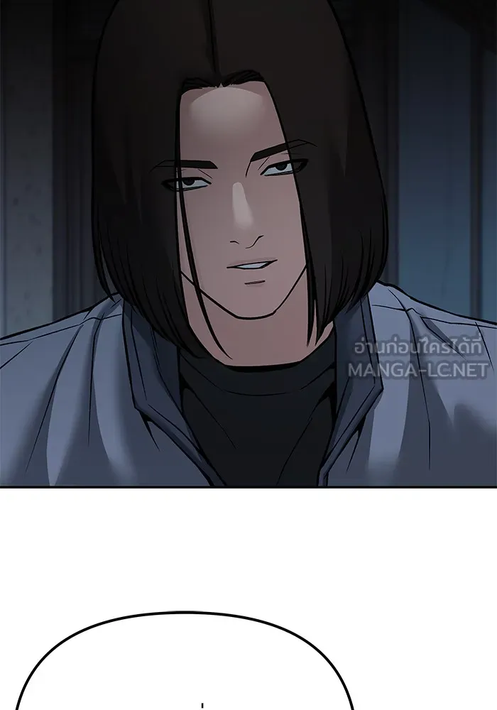 เลวฟาดเลว ตอนที่ 113 รูปที่ 36