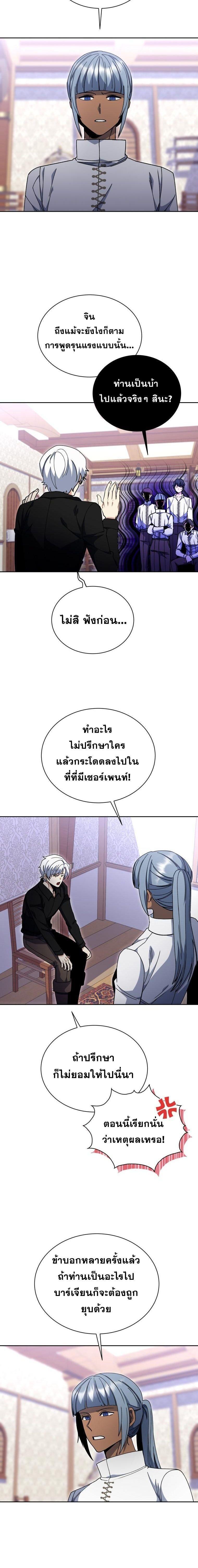Manga-lc-com อ่านมังงะ อ่านการ์ตูน ออนไลน์ ฟรี Winterbell ตอนที่ 1 2 3 4 5 6 7 8 9 10 11 12 13 14 ฟรี ไม่มีโฆษณา Manga-lc - อ่าน มังงะ อ่าน การ์ตูน ออนไลน์ อ่านมังงะ ฟรี