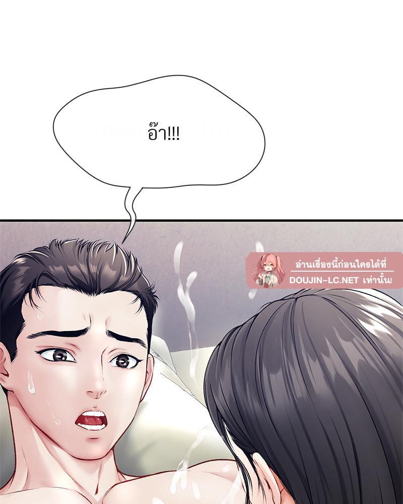 Doujin-Lc- อ่าน โดจิน มังฮวา เกาหลี ญี่ปุ่น จีน แปลไทย Delirious Diary ตอนที่ 1 2 3 4 5 6 7 8 9 10 11 12 13 14 ฟรี ไม่มีโฆษณา อ่าน โดจิน Manhwa เกาหลี ญี่ปุ่น จีน เรามีครบ คัดมาให้เน้นๆ โดจิน 18+ รับประกันความฟินโดย  Doujin Lc