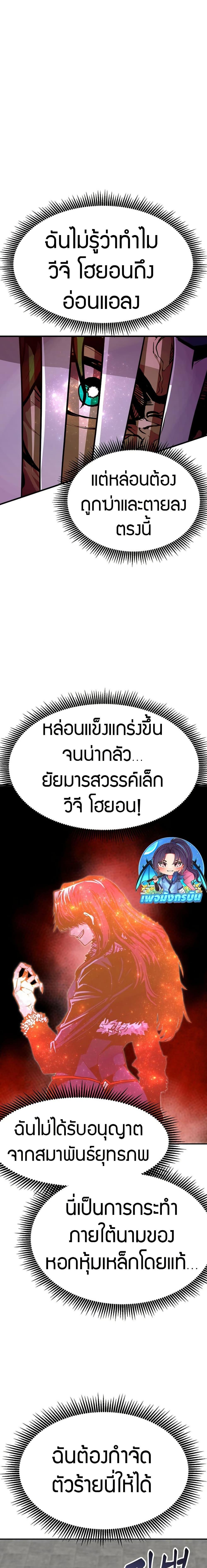 Manga-lc-com อ่านมังงะ อ่านการ์ตูน ออนไลน์ ฟรี Worthless Regression ตอนที่ 1 2 3 4 5 6 7 8 9 10 11 12 13 14 ฟรี ไม่มีโฆษณา Manga-lc - อ่าน มังงะ อ่าน การ์ตูน ออนไลน์ อ่านมังงะ ฟรี