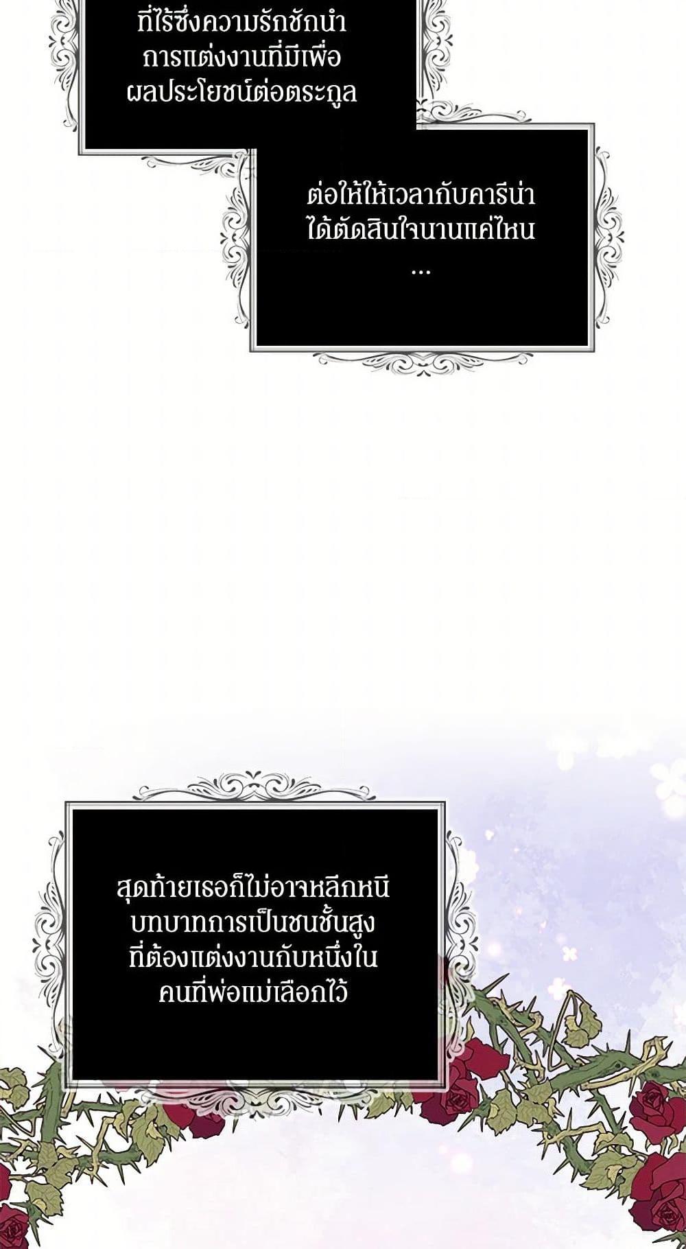 Manga-lc-com อ่านมังงะ อ่านการ์ตูน ออนไลน์ ฟรี I Became the Villain’s Mother ตอนที่ 1 2 3 4 5 6 7 8 9 10 11 12 13 14 ฟรี ไม่มีโฆษณา Manga-lc - อ่าน มังงะ อ่าน การ์ตูน ออนไลน์ อ่านมังงะ ฟรี