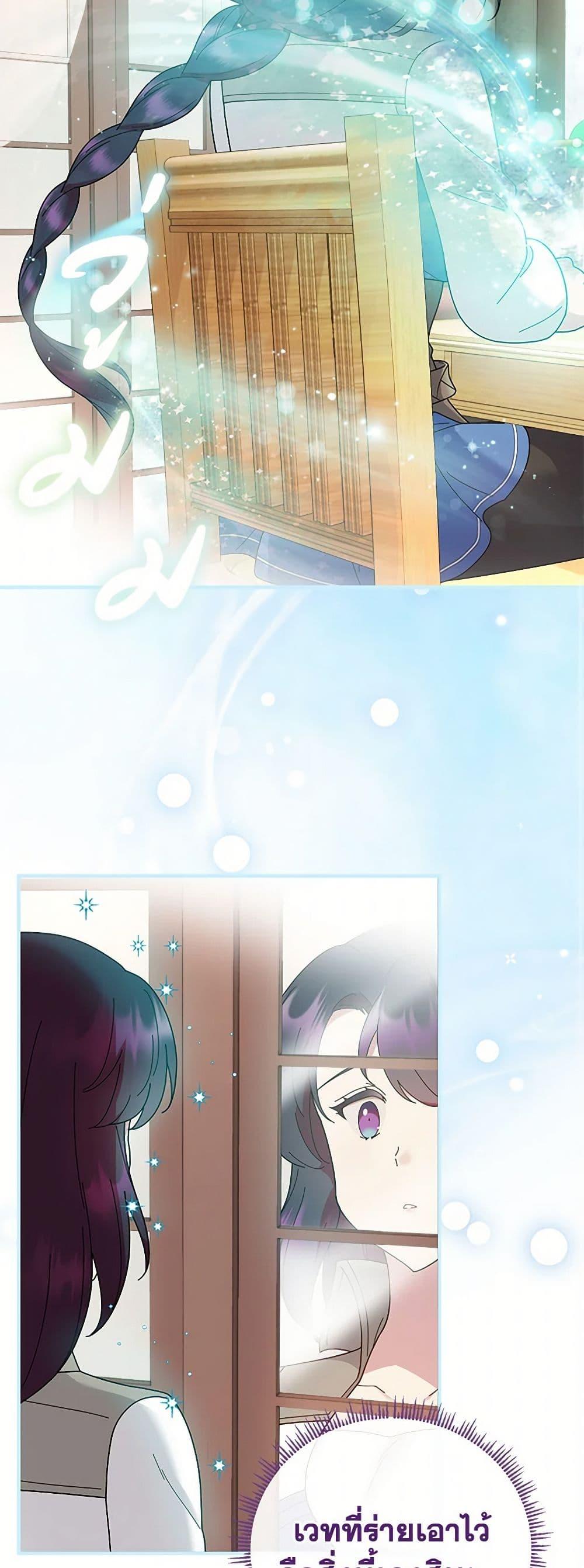 Manga-lc-com อ่านมังงะ อ่านการ์ตูน ออนไลน์ ฟรี Golden Light Gratia, The Child Loved By God ตอนที่ 1 2 3 4 5 6 7 8 9 10 11 12 13 14 ฟรี ไม่มีโฆษณา Manga-lc - อ่าน มังงะ อ่าน การ์ตูน ออนไลน์ อ่านมังงะ ฟรี