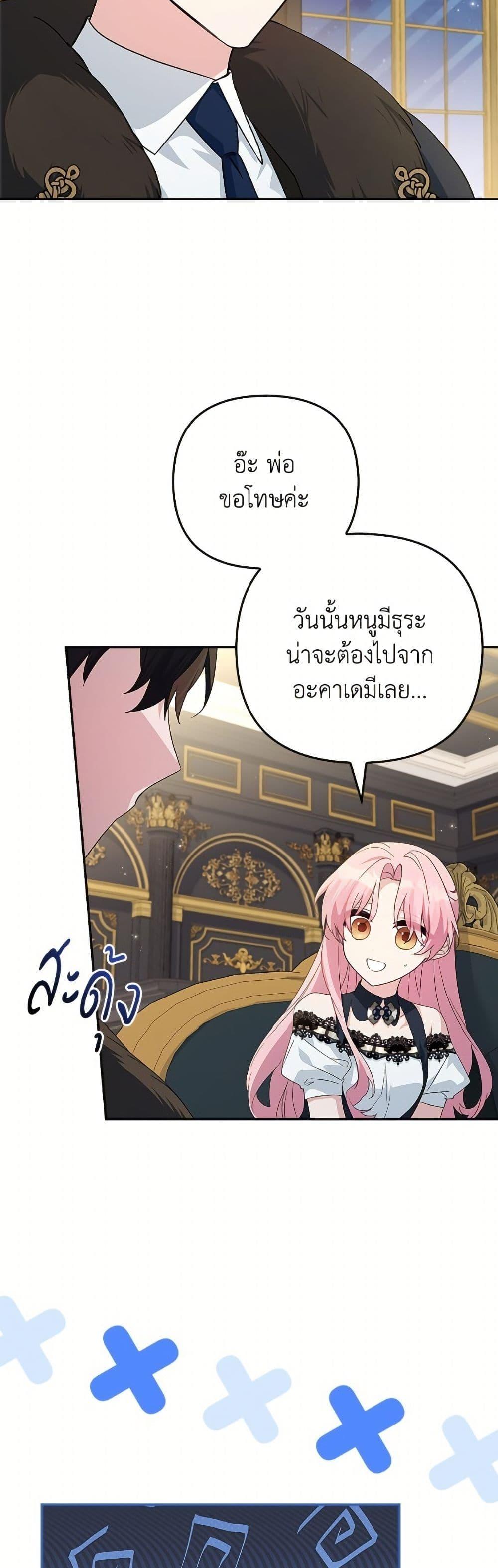 Manga-lc-com อ่านมังงะ อ่านการ์ตูน ออนไลน์ ฟรี The Youngest Daughter of the Villainous Duke ตอนที่ 1 2 3 4 5 6 7 8 9 10 11 12 13 14 ฟรี ไม่มีโฆษณา Manga-lc - อ่าน มังงะ อ่าน การ์ตูน ออนไลน์ อ่านมังงะ ฟรี