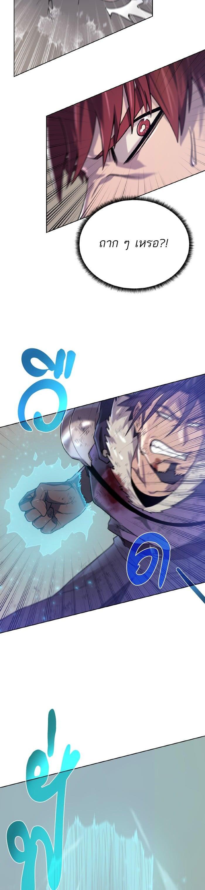 Manga-lc-com อ่านมังงะ อ่านการ์ตูน ออนไลน์ ฟรี Dungeons and Artifacts ตอนที่ 1 2 3 4 5 6 7 8 9 10 11 12 13 14 ฟรี ไม่มีโฆษณา Manga-lc - อ่าน มังงะ อ่าน การ์ตูน ออนไลน์ อ่านมังงะ ฟรี