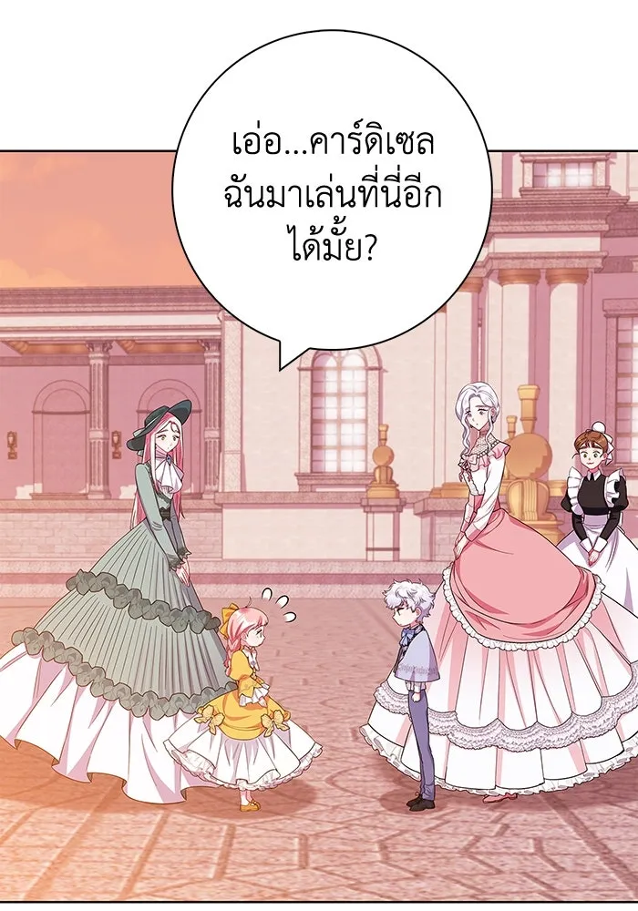 ฉันกลายเป็นแม่พระเอกนิยายจอมเสเพล ตอนที่ 45 รูปที่ 29