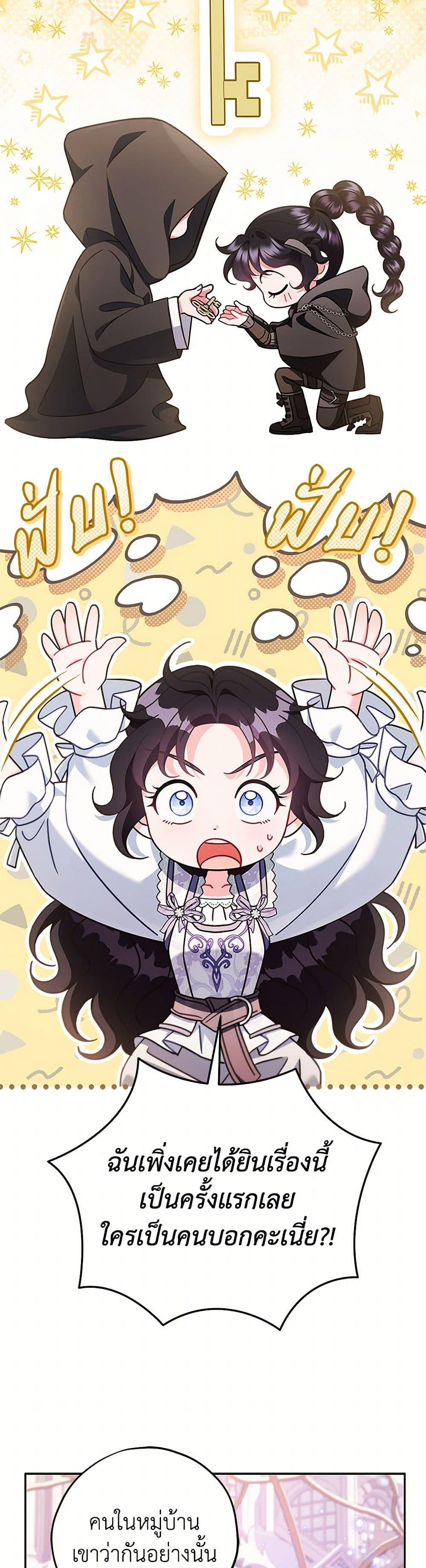 Manga-lc-com อ่านมังงะ อ่านการ์ตูน ออนไลน์ ฟรี I Will Become the Villain’s Poison Taster ตอนที่ 1 2 3 4 5 6 7 8 9 10 11 12 13 14 ฟรี ไม่มีโฆษณา Manga-lc - อ่าน มังงะ อ่าน การ์ตูน ออนไลน์ อ่านมังงะ ฟรี