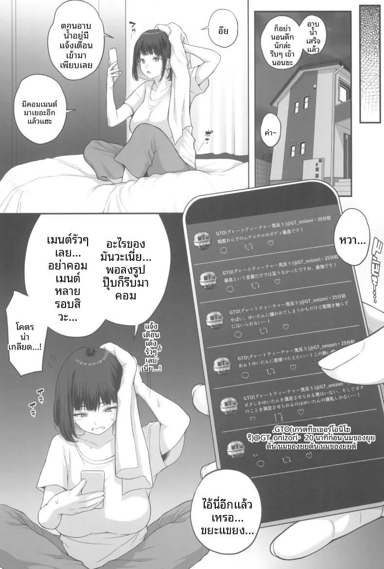 Doujin-Lc- อ่าน โดจิน มังฮวา เกาหลี ญี่ปุ่น จีน แปลไทย สาวคัพM กับชายเเก่ในม่านรูด (Kemigawa) (M cup) ตอนที่ 1 2 3 4 5 6 7 8 9 10 11 12 13 14 ฟรี ไม่มีโฆษณา อ่าน โดจิน Manhwa เกาหลี ญี่ปุ่น จีน เรามีครบ คัดมาให้เน้นๆ โดจิน 18+ รับประกันความฟินโดย  Doujin Lc