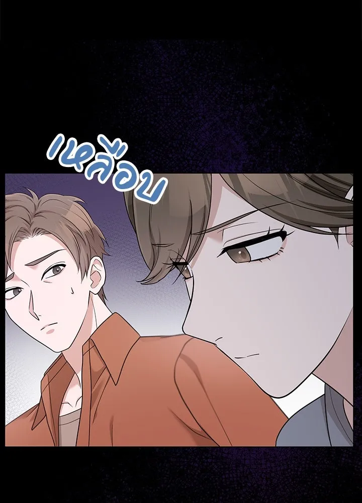 เพลิงแค้นผลาญใจ ตอนที่ 44 รูปที่ 101