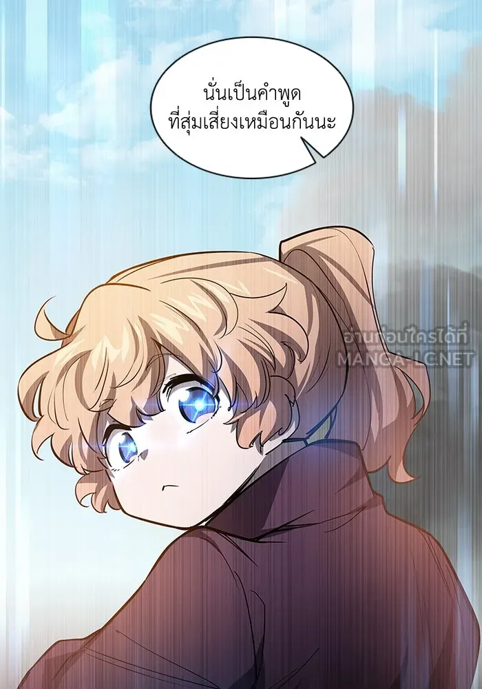 ฟิลเลียโรเซ่กับคำทำนายแห่งมงกุฎหนาม ตอนที่ 89 รูปที่ 48