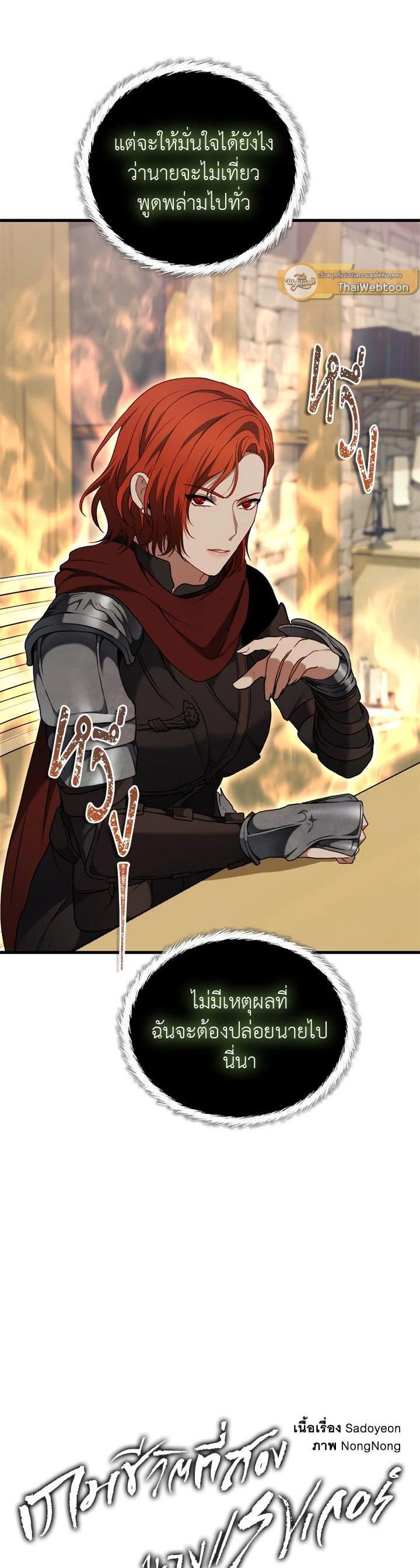 Manga-lc-com อ่านมังงะ อ่านการ์ตูน ออนไลน์ ฟรี Second Life Ranker ตอนที่ 1 2 3 4 5 6 7 8 9 10 11 12 13 14 ฟรี ไม่มีโฆษณา Manga-lc - อ่าน มังงะ อ่าน การ์ตูน ออนไลน์ อ่านมังงะ ฟรี