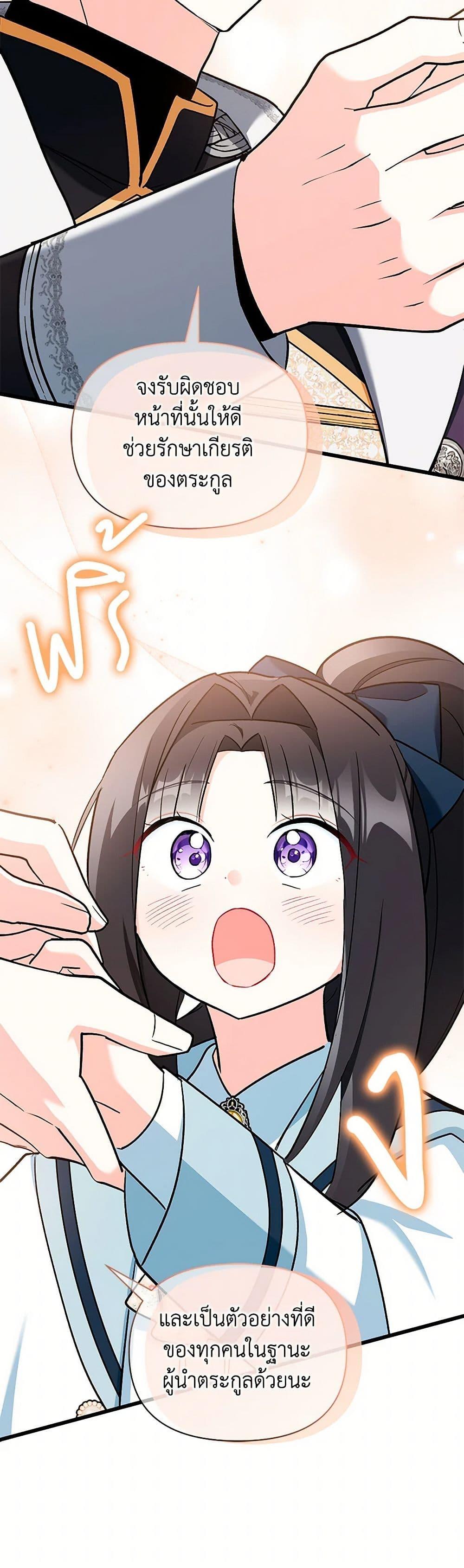 Manga-lc-com อ่านมังงะ อ่านการ์ตูน ออนไลน์ ฟรี Obsessed With Hazel the Sweet Witch ตอนที่ 1 2 3 4 5 6 7 8 9 10 11 12 13 14 ฟรี ไม่มีโฆษณา Manga-lc - อ่าน มังงะ อ่าน การ์ตูน ออนไลน์ อ่านมังงะ ฟรี