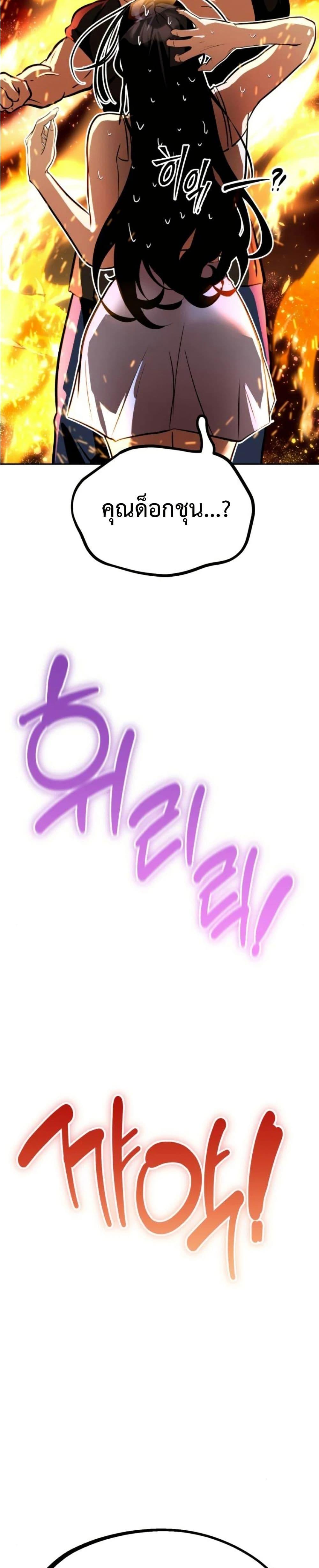 Manga-lc-com อ่านมังงะ อ่านการ์ตูน ออนไลน์ ฟรี Godeokchun’s Food Truck ตอนที่ 1 2 3 4 5 6 7 8 9 10 11 12 13 14 ฟรี ไม่มีโฆษณา Manga-lc - อ่าน มังงะ อ่าน การ์ตูน ออนไลน์ อ่านมังงะ ฟรี