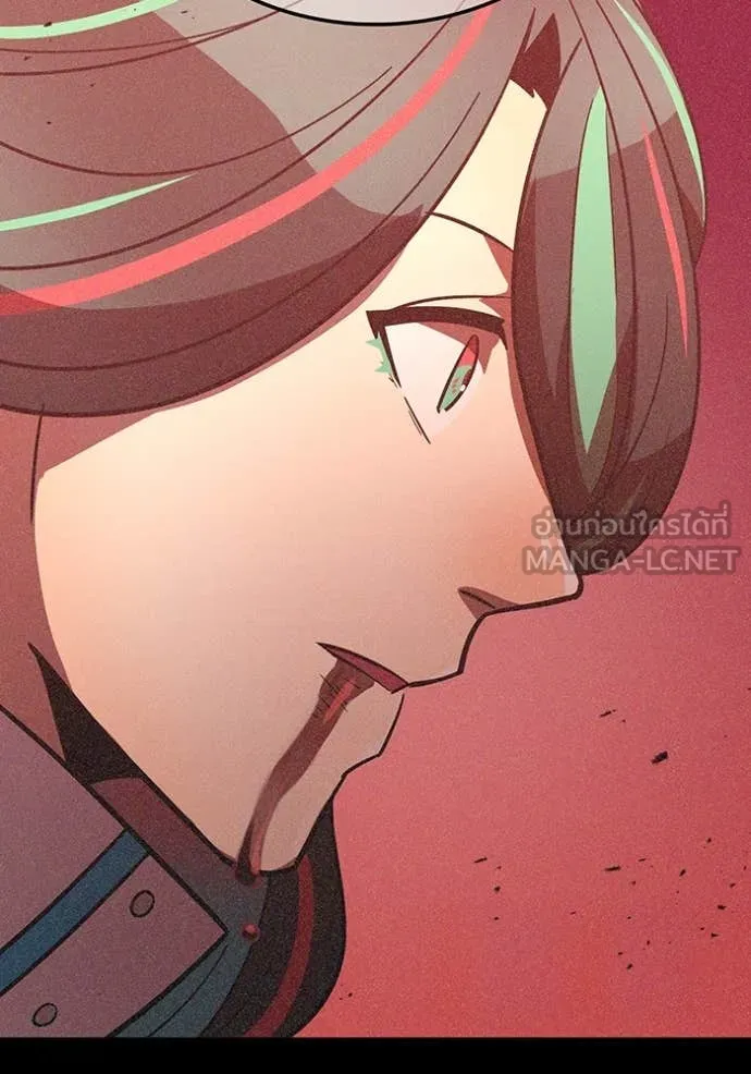 เพลเยอร์เลือดเทวะ ตอนที่ 82 รูปที่ 16