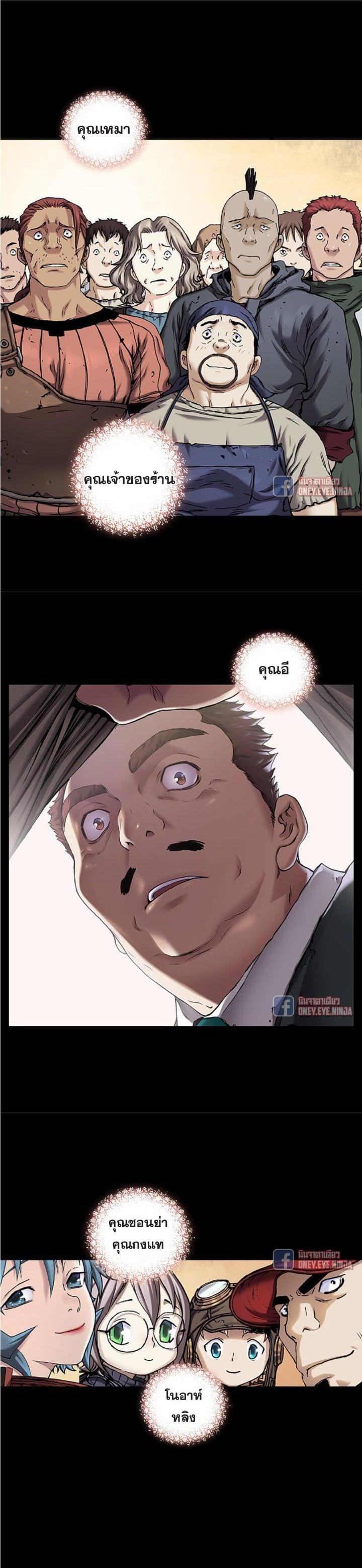 Manga-lc-com อ่านมังงะ อ่านการ์ตูน ออนไลน์ ฟรี Leviathan เลวีอาธาน อสูรกายใต้สมุทร ตอนที่ 1 2 3 4 5 6 7 8 9 10 11 12 13 14 ฟรี ไม่มีโฆษณา Manga-lc - อ่าน มังงะ อ่าน การ์ตูน ออนไลน์ อ่านมังงะ ฟรี