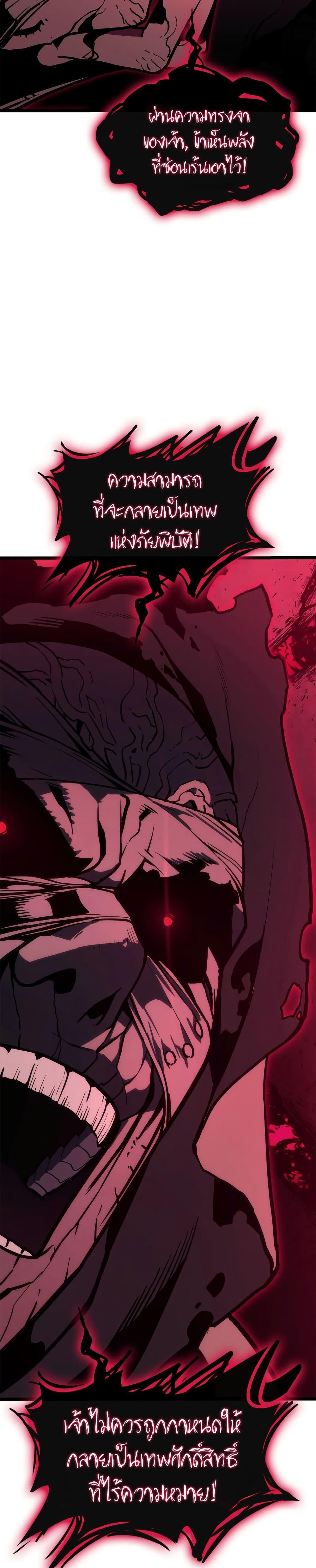 Manga-lc-com อ่านมังงะ อ่านการ์ตูน ออนไลน์ ฟรี The Return of The Disaster-Class Hero ตอนที่ 1 2 3 4 5 6 7 8 9 10 11 12 13 14 ฟรี ไม่มีโฆษณา Manga-lc - อ่าน มังงะ อ่าน การ์ตูน ออนไลน์ อ่านมังงะ ฟรี