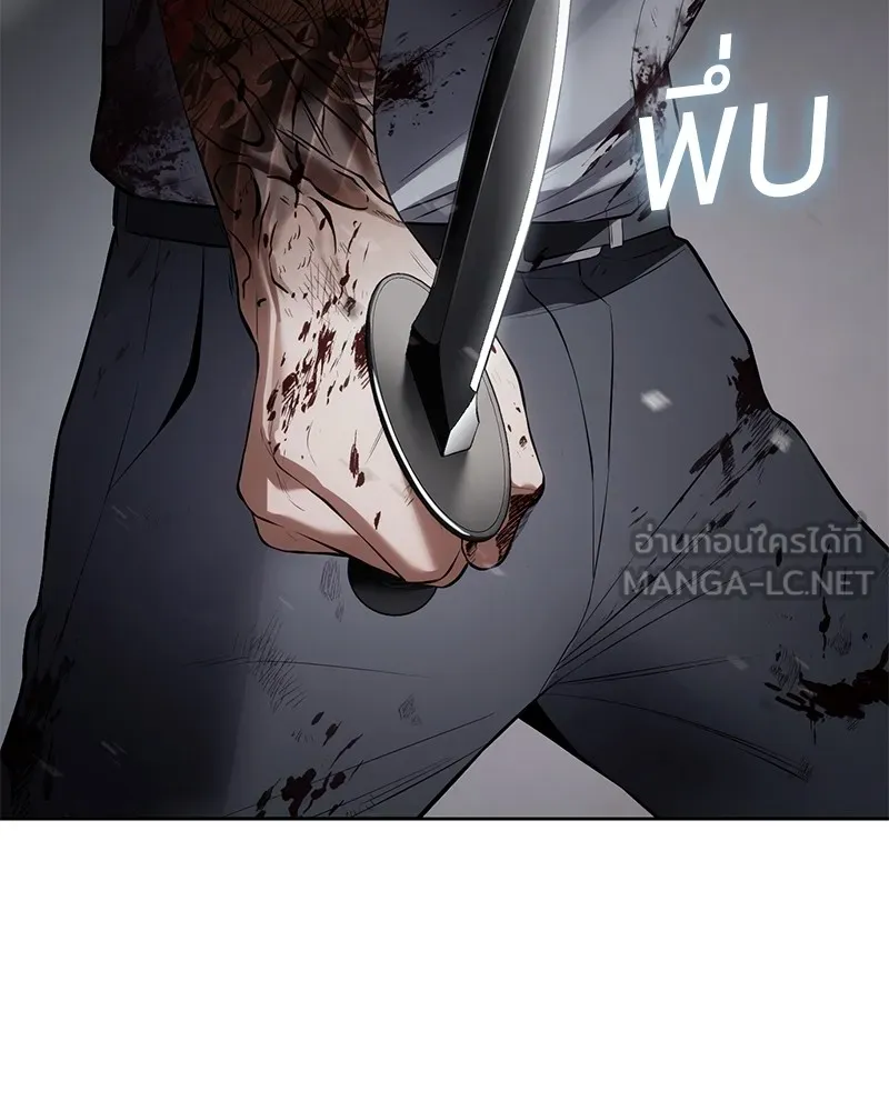 แบคXX ตอนที่ 93 รูปที่ 207