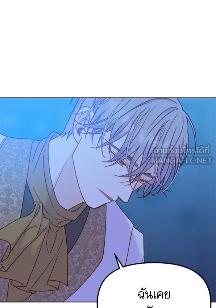 ไม่รักให้ตาย ตอนที่ 41 รูปที่ 156