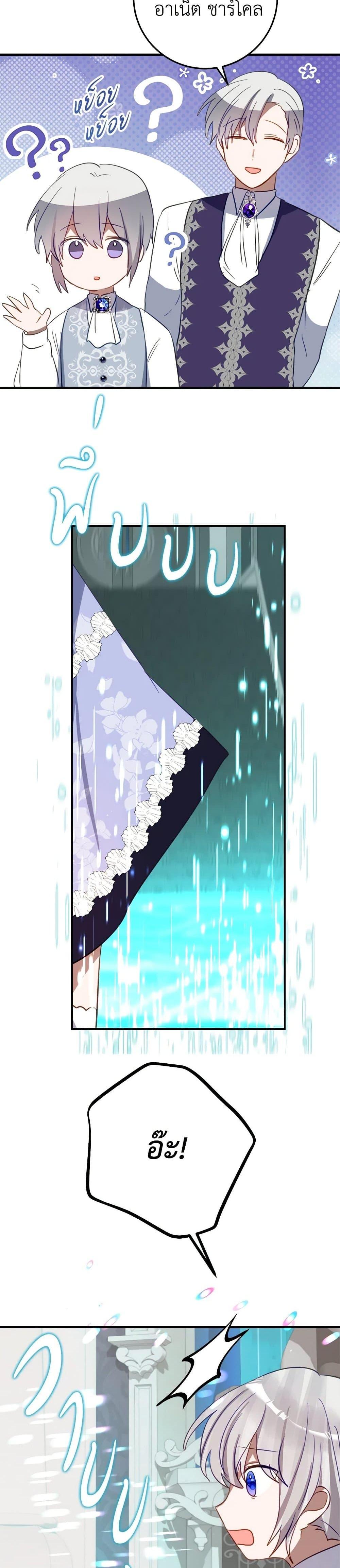 Manga-lc-com อ่านมังงะ อ่านการ์ตูน ออนไลน์ ฟรี The Doomed House’s Contract Daughter ตอนที่ 1 2 3 4 5 6 7 8 9 10 11 12 13 14 ฟรี ไม่มีโฆษณา Manga-lc - อ่าน มังงะ อ่าน การ์ตูน ออนไลน์ อ่านมังงะ ฟรี