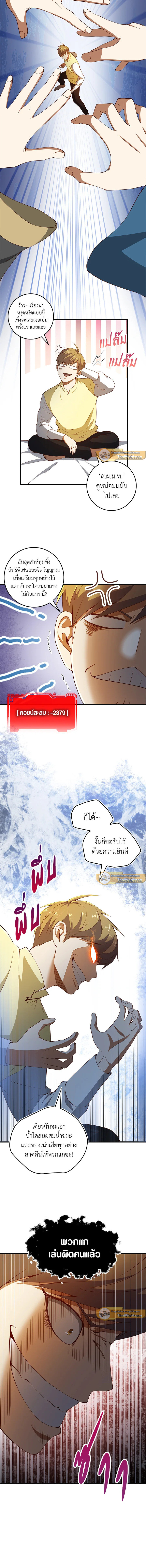 Manga-lc-com อ่านมังงะ อ่านการ์ตูน ออนไลน์ ฟรี The Lord of Coins ตอนที่ 1 2 3 4 5 6 7 8 9 10 11 12 13 14 ฟรี ไม่มีโฆษณา Manga-lc - อ่าน มังงะ อ่าน การ์ตูน ออนไลน์ อ่านมังงะ ฟรี