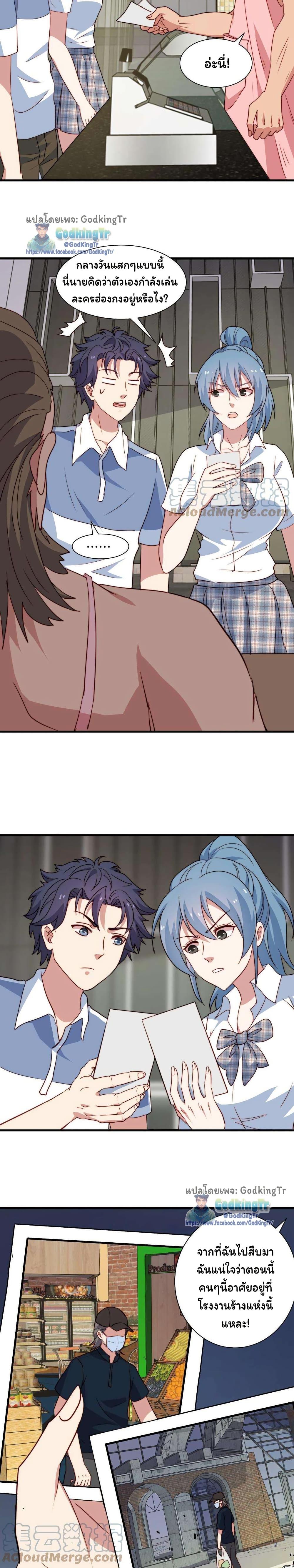 Manga-lc-com อ่านมังงะ อ่านการ์ตูน ออนไลน์ ฟรี Is It Reasonable for Me to Beat a Dragon With a Slime ตอนที่ 1 2 3 4 5 6 7 8 9 10 11 12 13 14 ฟรี ไม่มีโฆษณา Manga-lc - อ่าน มังงะ อ่าน การ์ตูน ออนไลน์ อ่านมังงะ ฟรี