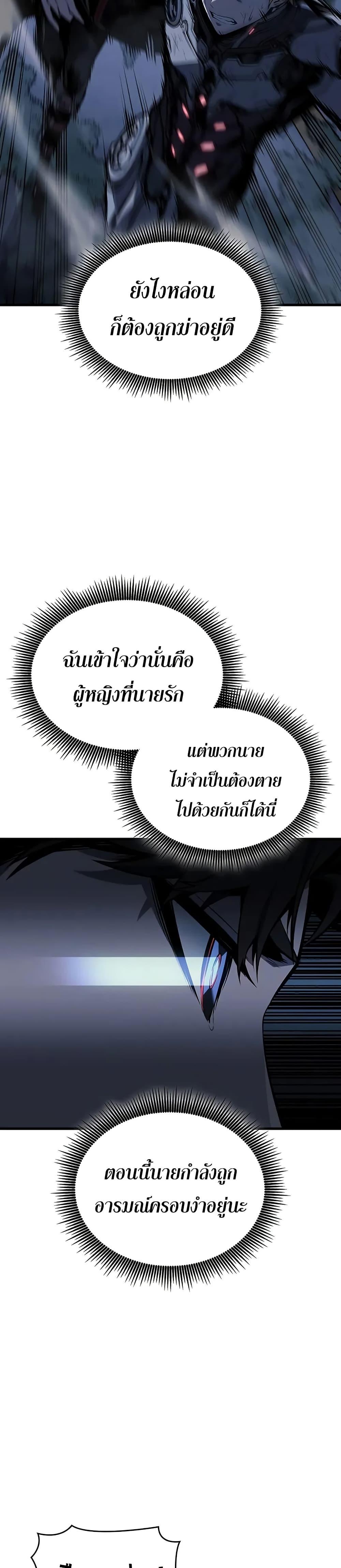 Manga-lc-com อ่านมังงะ อ่านการ์ตูน ออนไลน์ ฟรี Bad Bone Blood ตอนที่ 1 2 3 4 5 6 7 8 9 10 11 12 13 14 ฟรี ไม่มีโฆษณา Manga-lc - อ่าน มังงะ อ่าน การ์ตูน ออนไลน์ อ่านมังงะ ฟรี