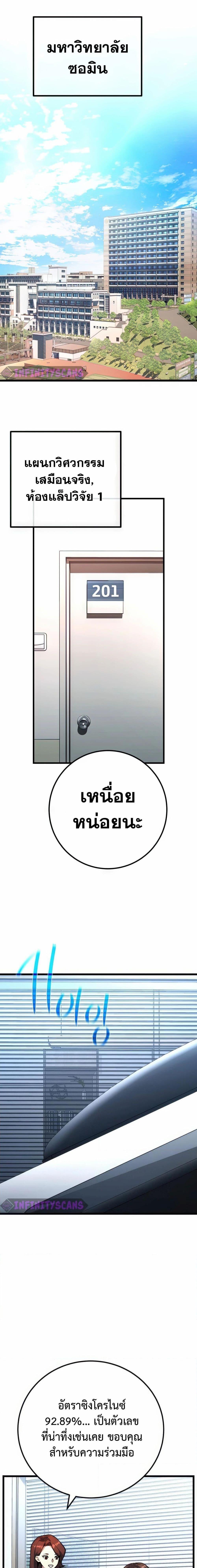 Manga-lc-com อ่านมังงะ อ่านการ์ตูน ออนไลน์ ฟรี World’s Strongest Troll ตอนที่ 1 2 3 4 5 6 7 8 9 10 11 12 13 14 ฟรี ไม่มีโฆษณา Manga-lc - อ่าน มังงะ อ่าน การ์ตูน ออนไลน์ อ่านมังงะ ฟรี