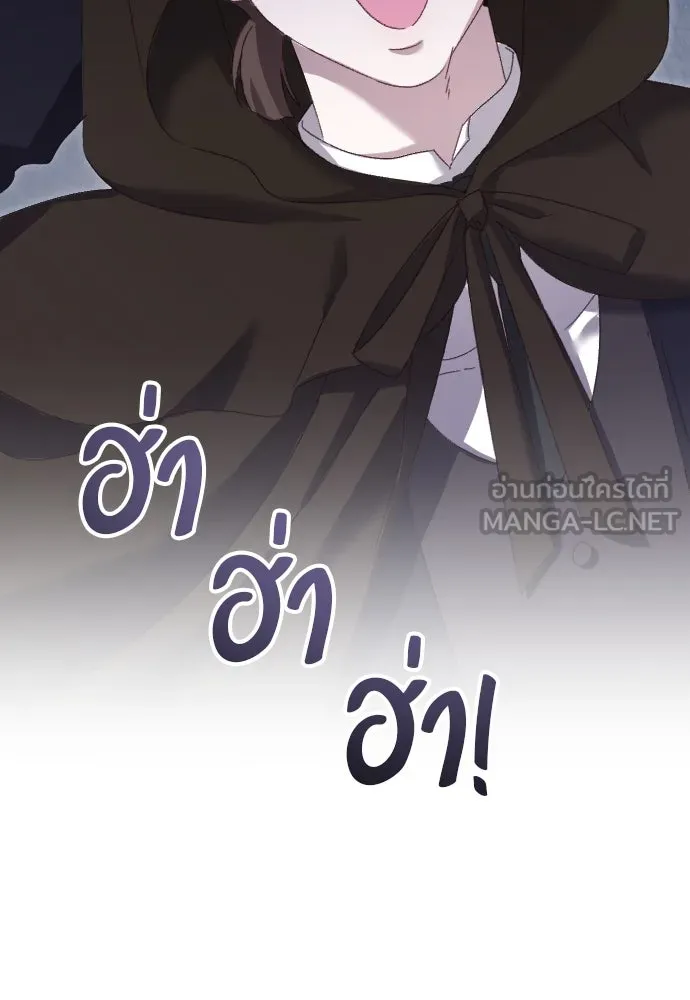 แด่ใจที่ไร้รัก ตอนที่ 4 รูปที่ 99