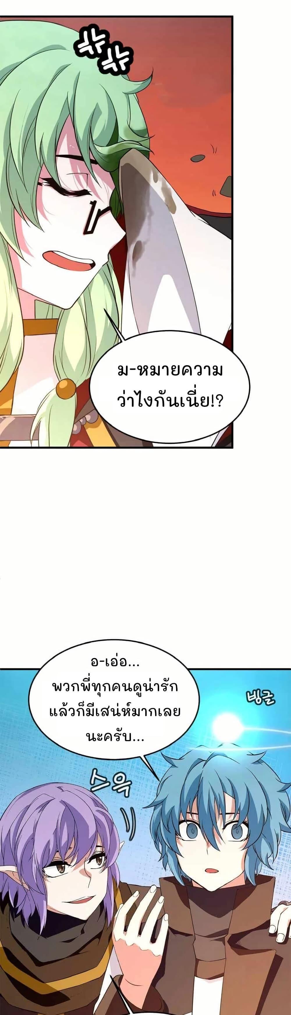 Manga-lc-com อ่านมังงะ อ่านการ์ตูน ออนไลน์ ฟรี Return of the Elemental Lord ตอนที่ 1 2 3 4 5 6 7 8 9 10 11 12 13 14 ฟรี ไม่มีโฆษณา Manga-lc - อ่าน มังงะ อ่าน การ์ตูน ออนไลน์ อ่านมังงะ ฟรี