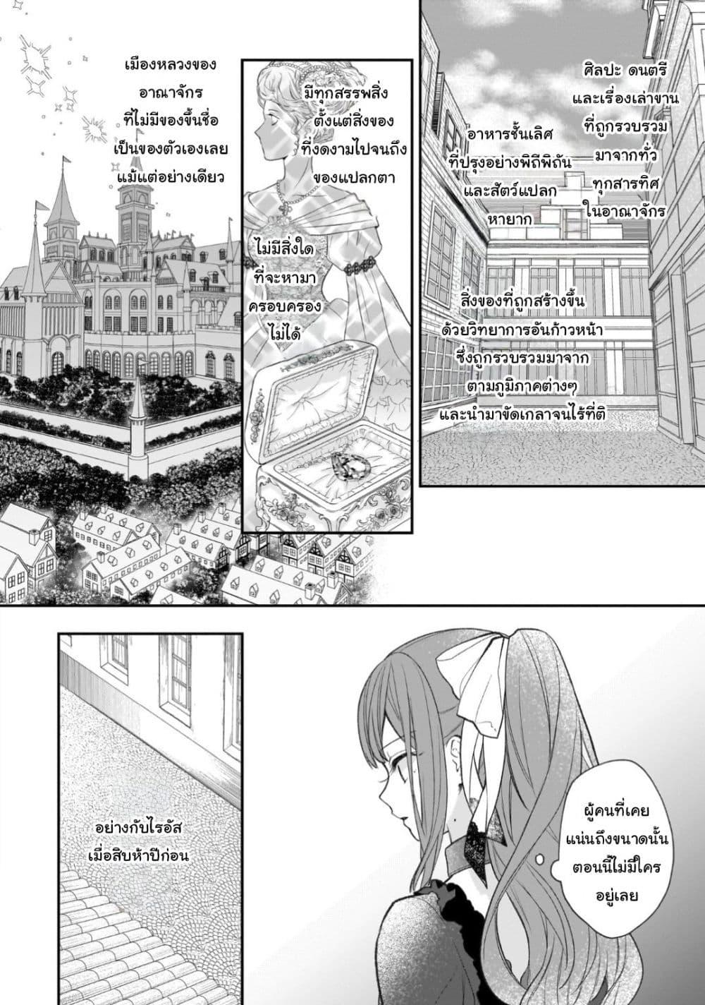 Manga-lc-com อ่านมังงะ อ่านการ์ตูน ออนไลน์ ฟรี Ookami Ryoushu no Ojousama ตอนที่ 1 2 3 4 5 6 7 8 9 10 11 12 13 14 ฟรี ไม่มีโฆษณา Manga-lc - อ่าน มังงะ อ่าน การ์ตูน ออนไลน์ อ่านมังงะ ฟรี