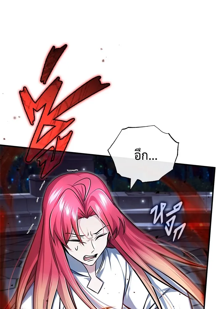 ชีวิตหลังเกษียณของผู้ย้อนเวลา ตอนที่ 34 รูปที่ 14