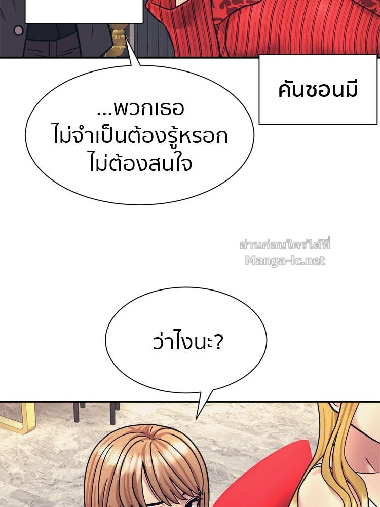 Doujin-Lc- อ่าน โดจิน มังฮวา เกาหลี ญี่ปุ่น จีน แปลไทย โคตรแกร่ง ตอนที่ 1 2 3 4 5 6 7 8 9 10 11 12 13 14 ฟรี ไม่มีโฆษณา อ่าน โดจิน Manhwa เกาหลี ญี่ปุ่น จีน เรามีครบ คัดมาให้เน้นๆ โดจิน 18+ รับประกันความฟินโดย Doujin Lc