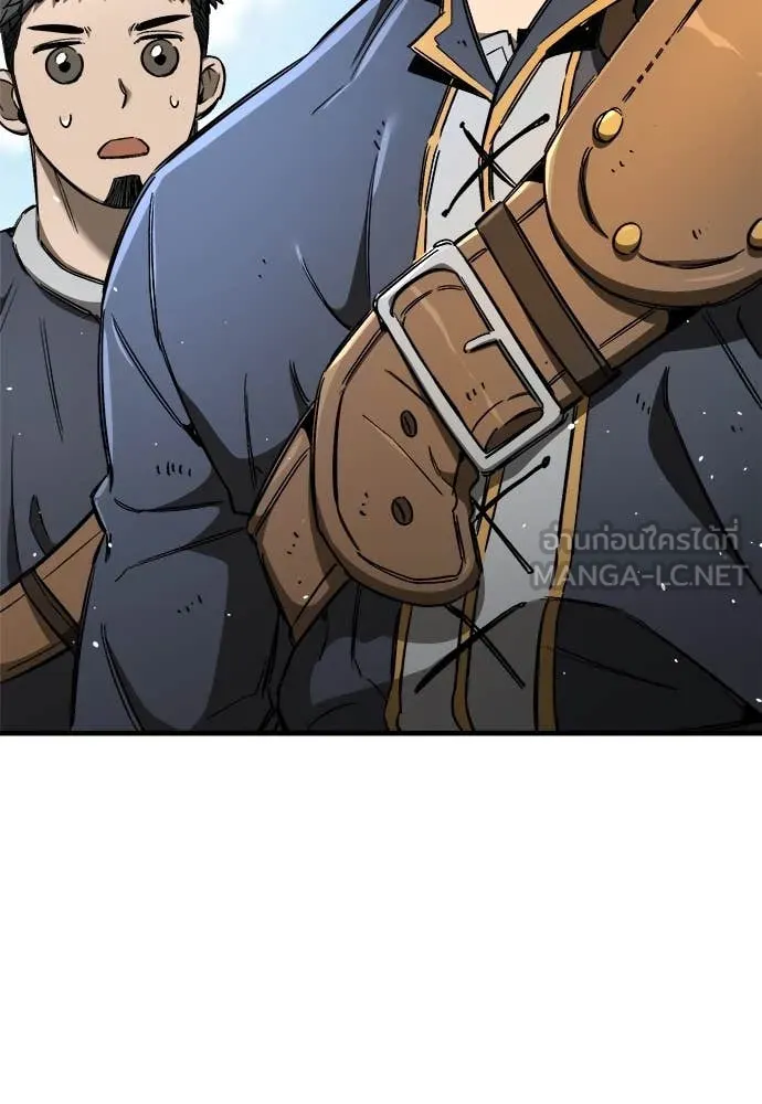 ผู้พิทักษ์เถื่อน ตอนที่ 23 รูปที่ 61
