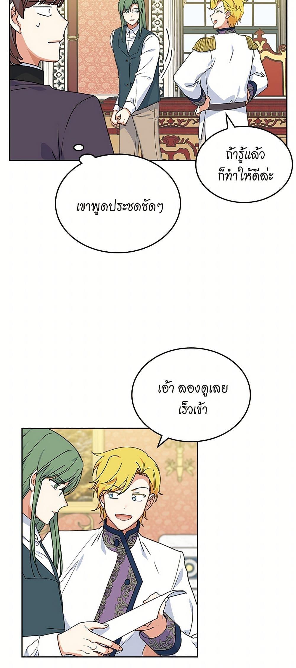 Manga-lc-com อ่านมังงะ อ่านการ์ตูน ออนไลน์ ฟรี The Antagonist’s Pet ตอนที่ 1 2 3 4 5 6 7 8 9 10 11 12 13 14 ฟรี ไม่มีโฆษณา Manga-lc - อ่าน มังงะ อ่าน การ์ตูน ออนไลน์ อ่านมังงะ ฟรี