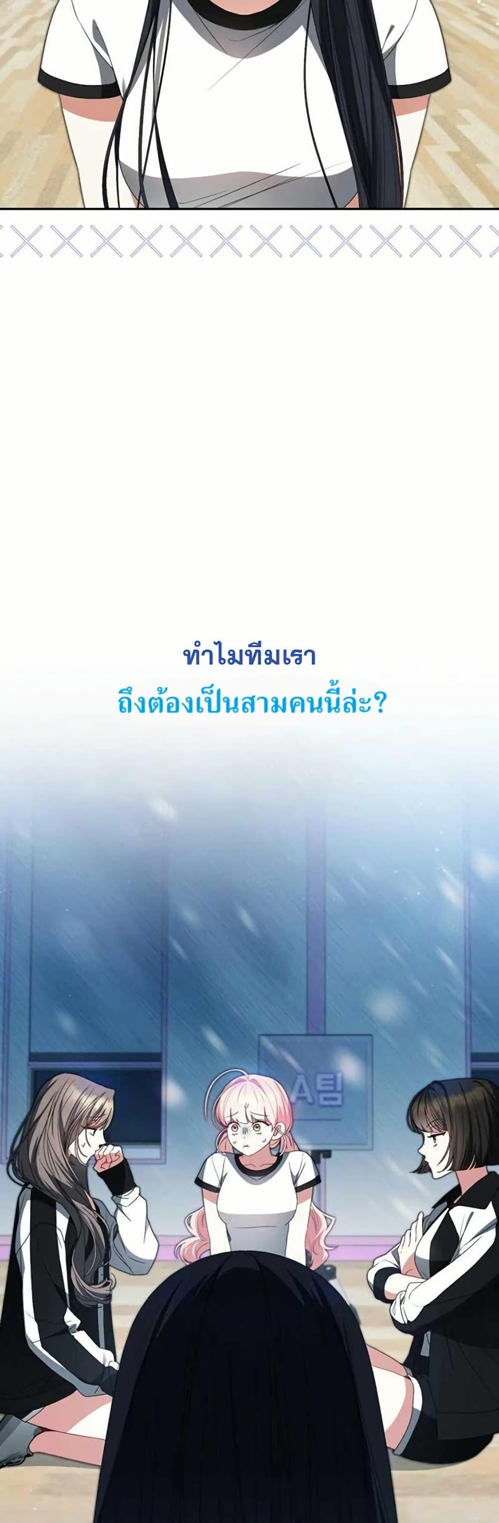 Manga-lc-com อ่านมังงะ อ่านการ์ตูน ออนไลน์ ฟรี I Became the Cursed Idol Leader ตอนที่ 1 2 3 4 5 6 7 8 9 10 11 12 13 14 ฟรี ไม่มีโฆษณา Manga-lc - อ่าน มังงะ อ่าน การ์ตูน ออนไลน์ อ่านมังงะ ฟรี