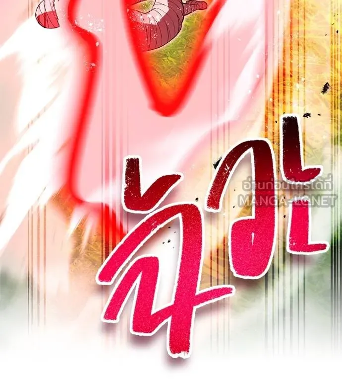 ฮันเตอร์สกิลโกง ตอนที่ 51 รูปที่ 173