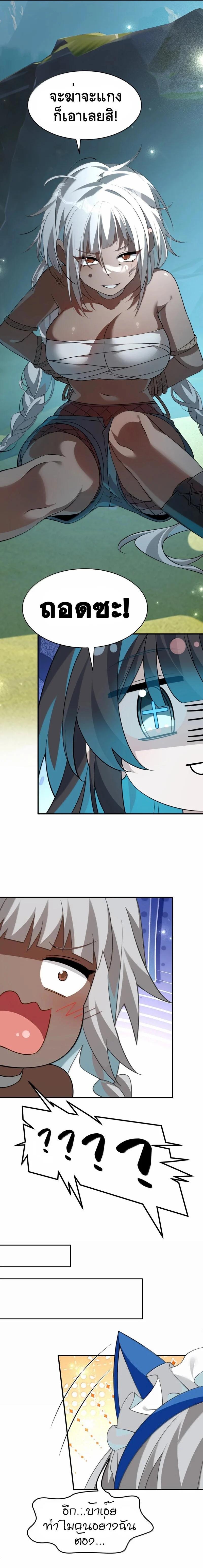 Manga-lc-com อ่านมังงะ อ่านการ์ตูน ออนไลน์ ฟรี I Am a Max-Level Priestess in Another World ตอนที่ 1 2 3 4 5 6 7 8 9 10 11 12 13 14 ฟรี ไม่มีโฆษณา Manga-lc - อ่าน มังงะ อ่าน การ์ตูน ออนไลน์ อ่านมังงะ ฟรี