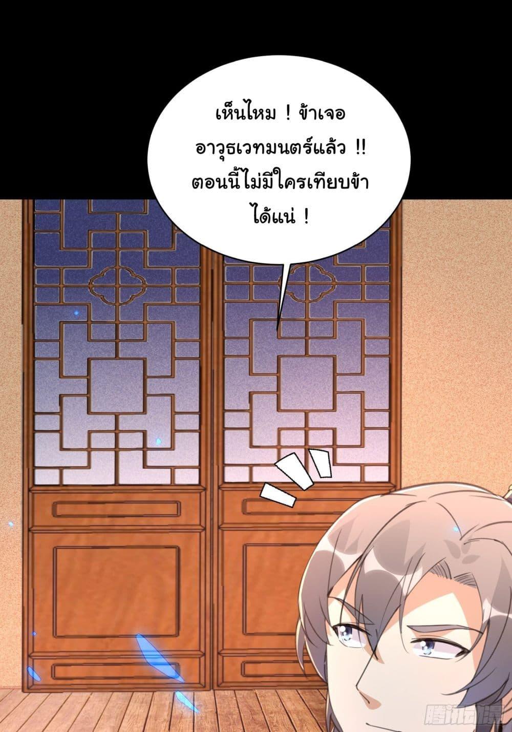 Manga-lc-com อ่านมังงะ อ่านการ์ตูน ออนไลน์ ฟรี Cultivating Immortality Requires a Rich Woman ตอนที่ 1 2 3 4 5 6 7 8 9 10 11 12 13 14 ฟรี ไม่มีโฆษณา Manga-lc - อ่าน มังงะ อ่าน การ์ตูน ออนไลน์ อ่านมังงะ ฟรี