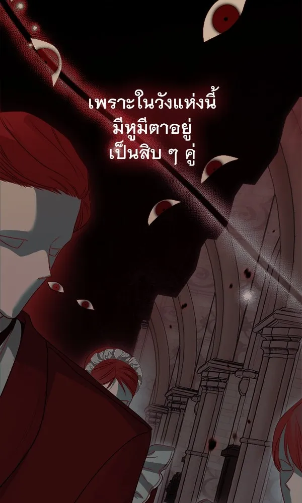 ชีวิตนี้เพื่อเธอ ตอนที่ 7 รูปที่ 23