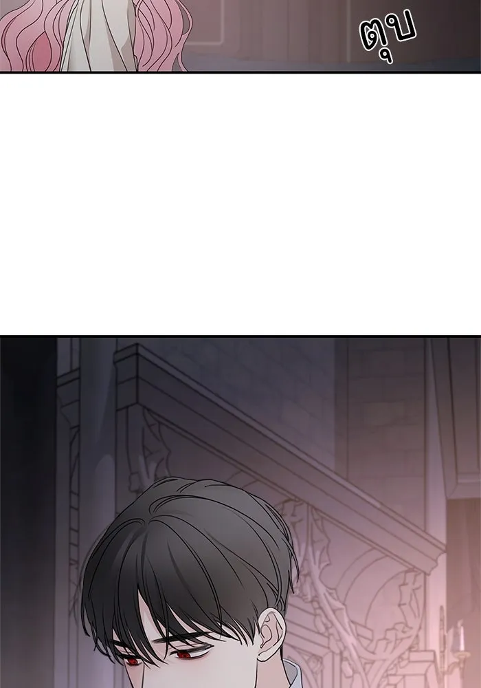 ครอบครัวสามีเห็นทีจะคลั่งรัก ตอนที่ 97 รูปที่ 68