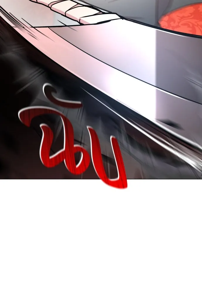 JAKDU ตอนที่ 11 รูปที่ 79