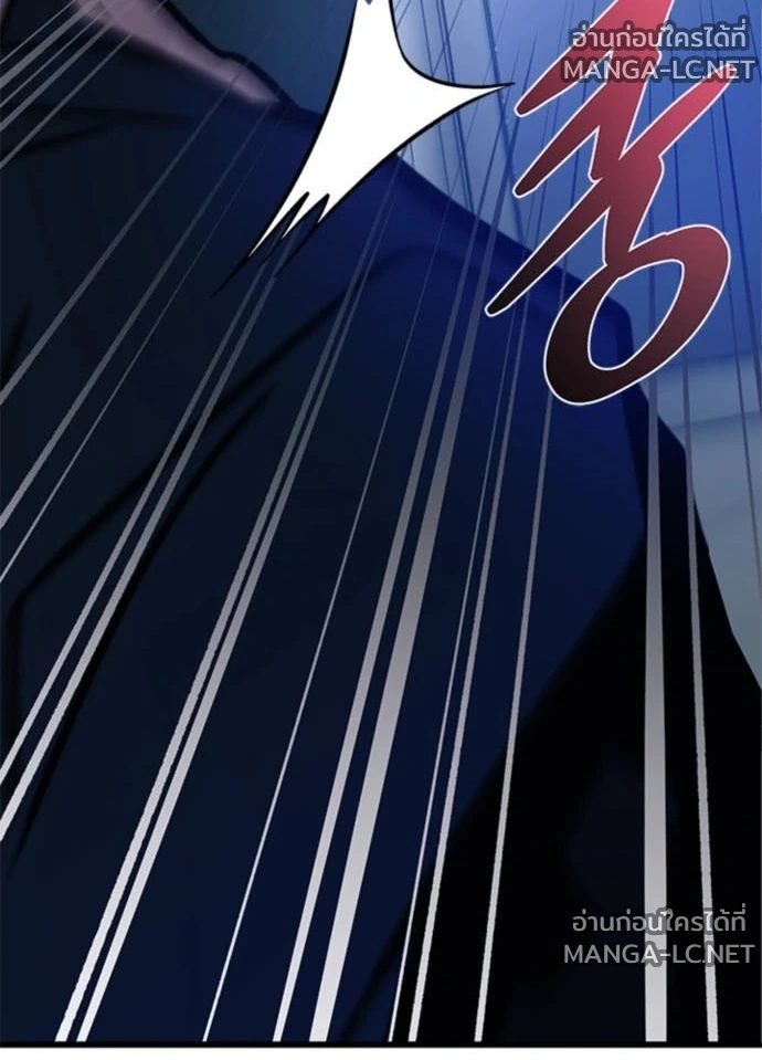 Villain to kill ตอนที่ 235 รูปที่ 172