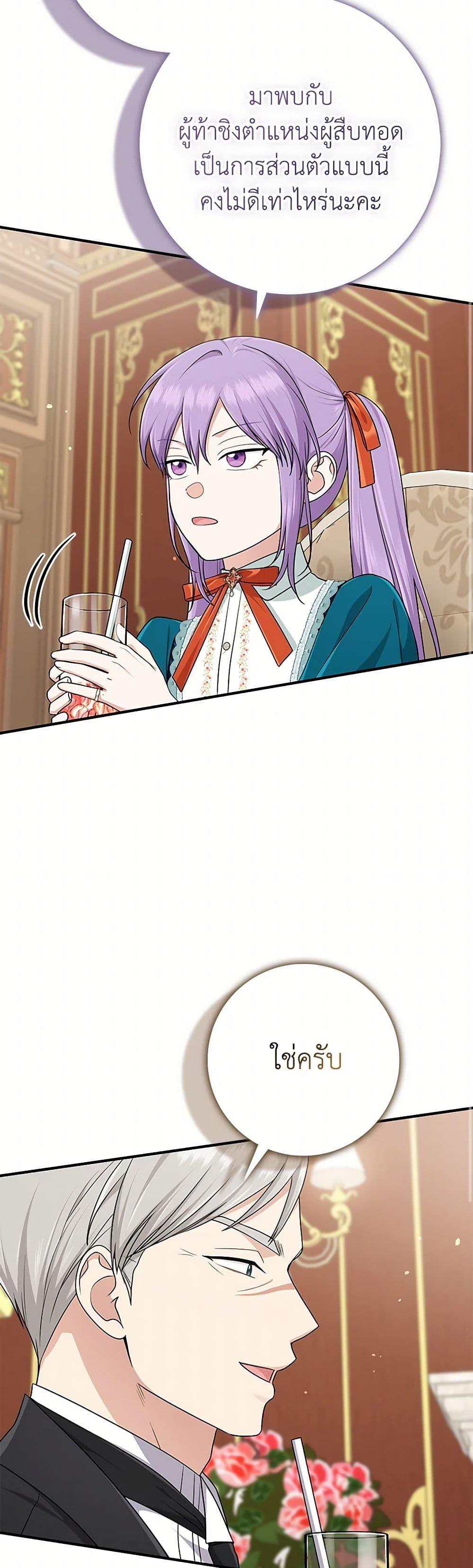 Manga-lc-com อ่านมังงะ อ่านการ์ตูน ออนไลน์ ฟรี I Played the Role of the Adopted Daughter Too Well ตอนที่ 1 2 3 4 5 6 7 8 9 10 11 12 13 14 ฟรี ไม่มีโฆษณา Manga-lc - อ่าน มังงะ อ่าน การ์ตูน ออนไลน์ อ่านมังงะ ฟรี